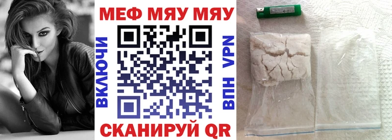 Цена Сердобск МЕТАДОН Alpha PVP ГАШИШ Меф мяу мяу Cocaine