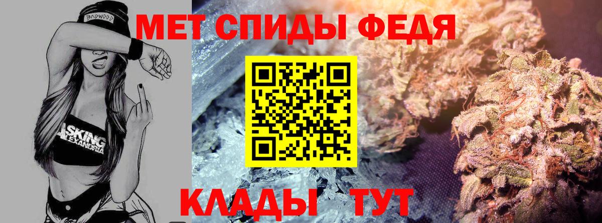 Амфетамин 97% Сердобск