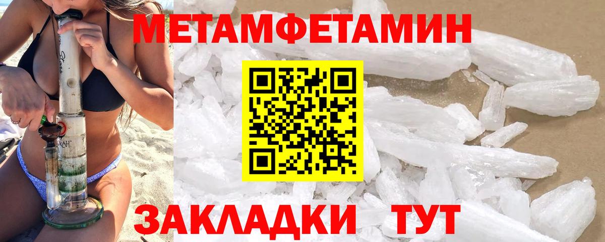 АМФЕТАМИН  Вход с VPN  АМФЕТАМИН  Сердобск  Amphetamine VHQ 