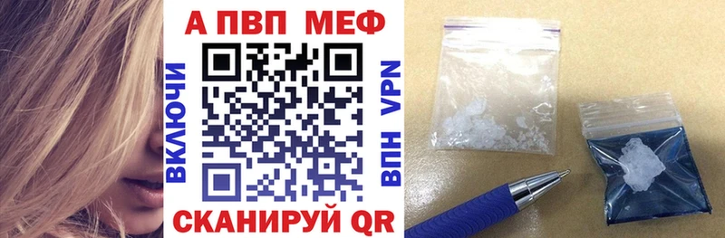 сколько стоит  дарк нет официальный сайт  APVP Соль  Сердобск 