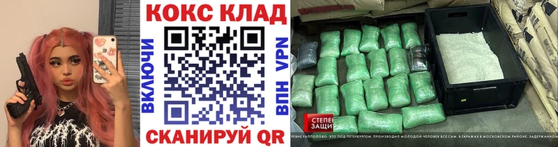 COCAIN Fish Scale  Сердобск 