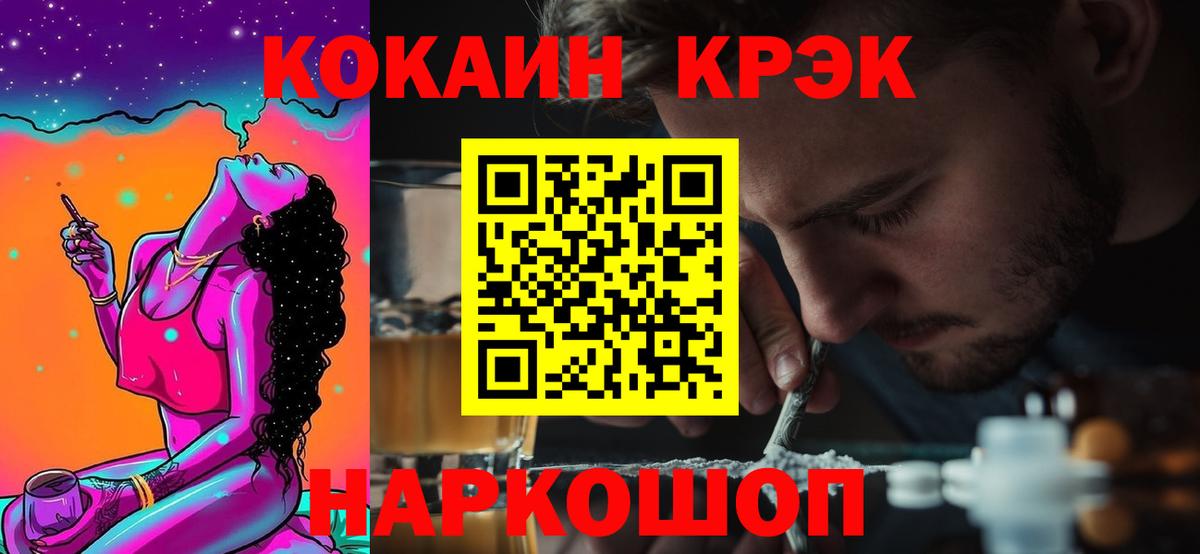 Кокаин 99%  COCAIN Fish Scale  Сердобск 