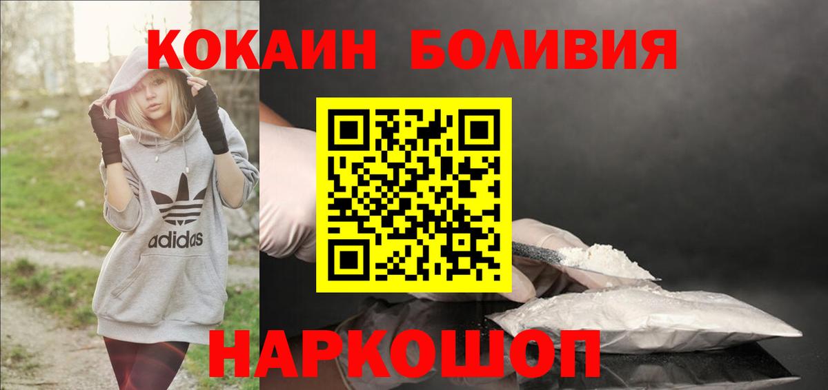 Cocaine Columbia Сердобск