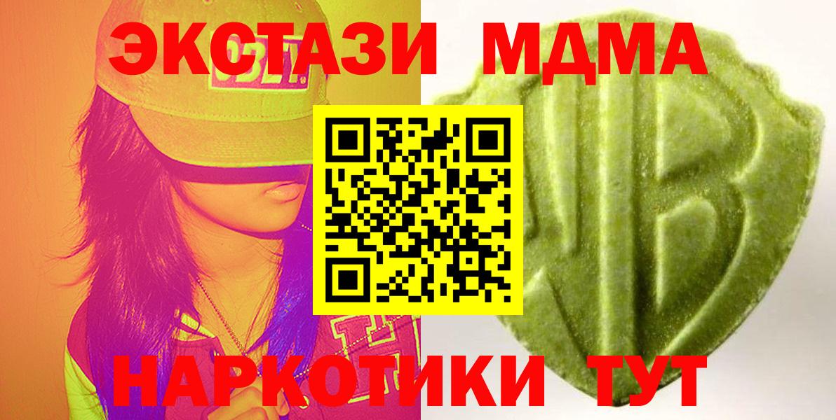 Экстази Punisher Сердобск