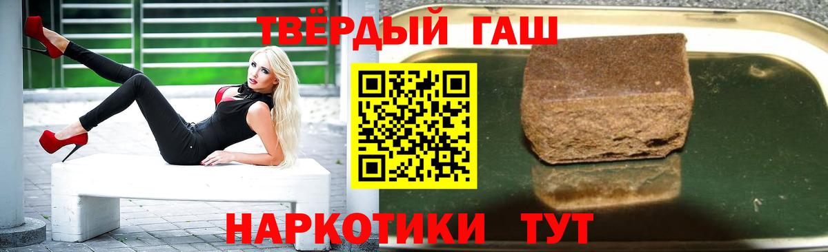 Гашиш гашик  Гашиш хэш  дарнет шоп  Сердобск  Вход с VPN 