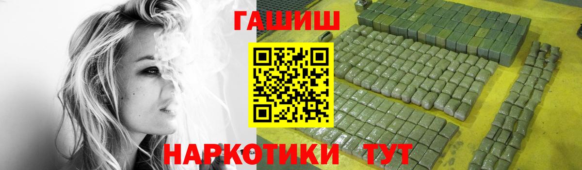 ГАШ AMNESIA HAZE Сердобск