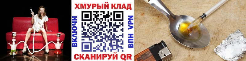 купить закладку  Сердобск  Героин гречка 