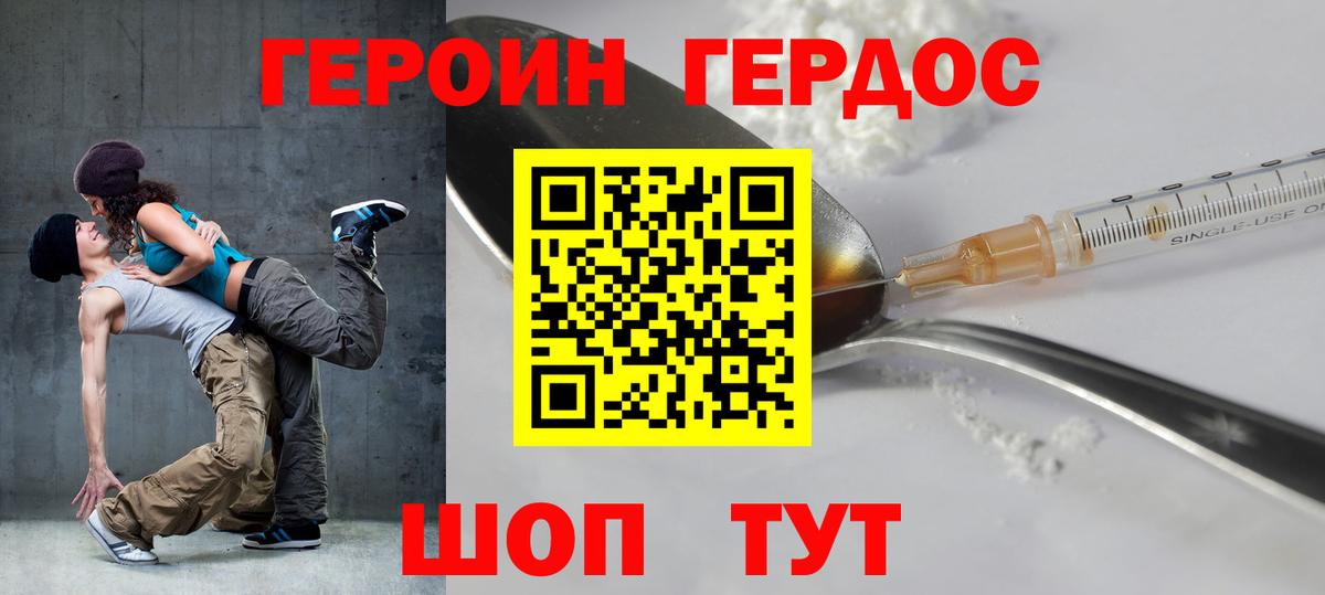 Гашиш Сердобск