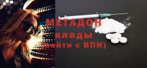 СК Рославль