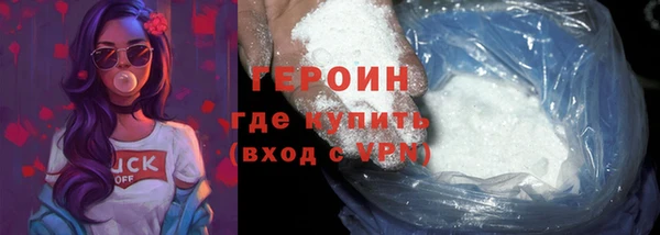 СК Рославль