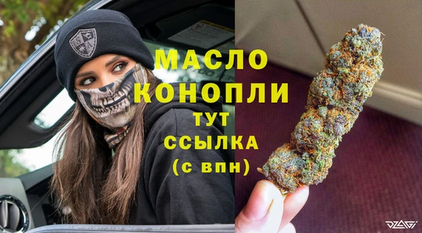 СК Рославль