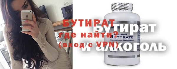 скорость mdpv Зеленодольск