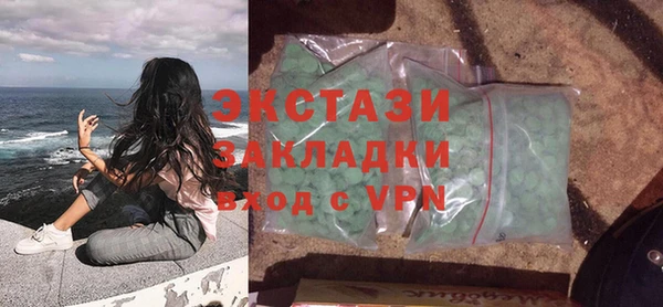 СК Рославль