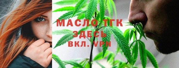 СК Рославль