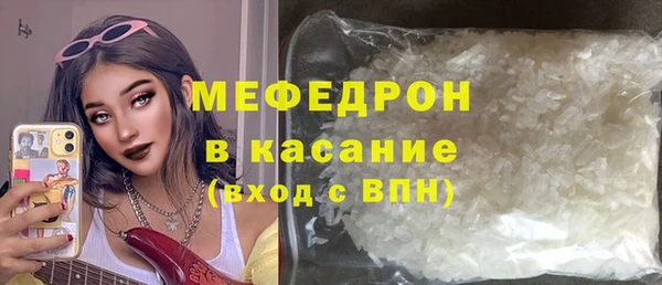 МДМА Ростов