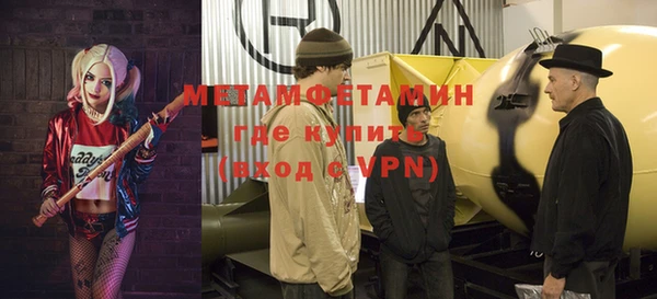 МДМА Ростов