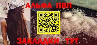 мет Заводоуковск
