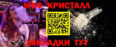 МДПВ Абинск