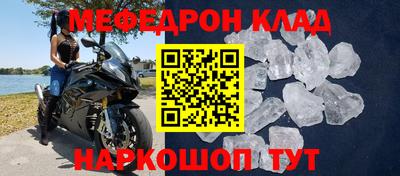 спайс Абакан