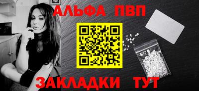 мет Заводоуковск