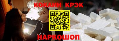 спайс Абакан