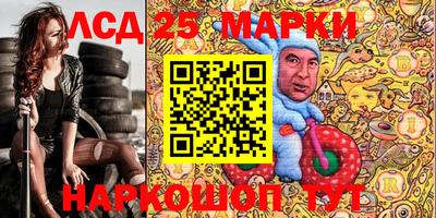 спайс Абакан