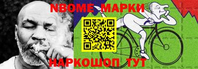 ГАЛЛЮЦИНОГЕННЫЕ ГРИБЫ Жуковский