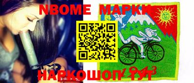 мет Заводоуковск