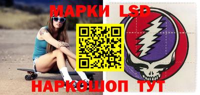 ГАЛЛЮЦИНОГЕННЫЕ ГРИБЫ Жуковский