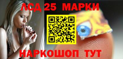 бошки Заволжье
