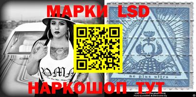 спайс Абакан