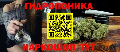 ГАЛЛЮЦИНОГЕННЫЕ ГРИБЫ Жуковский
