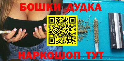 спайс Абакан