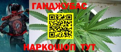 бошки Заволжье