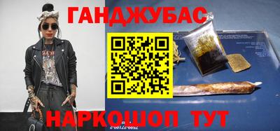 бошки Заволжье