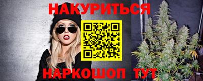 мет Заводоуковск