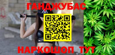 спайс Абакан