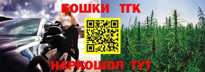 спайс Абакан