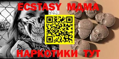 ГАЛЛЮЦИНОГЕННЫЕ ГРИБЫ Жуковский