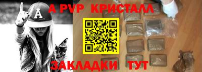 мет Заводоуковск