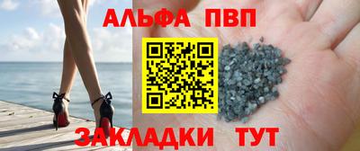 бошки Заволжье