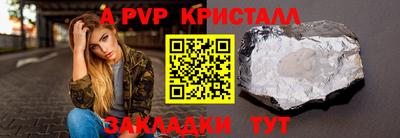 мет Заводоуковск