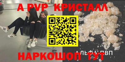 ГАЛЛЮЦИНОГЕННЫЕ ГРИБЫ Жуковский
