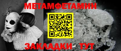 ГАЛЛЮЦИНОГЕННЫЕ ГРИБЫ Жуковский