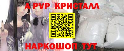 мет Заводоуковск