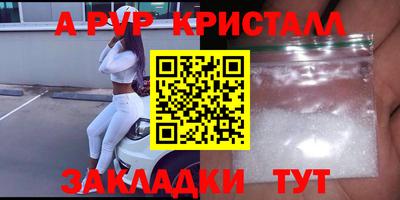 мет Заводоуковск
