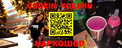 мет Заводоуковск