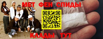 мет Заводоуковск