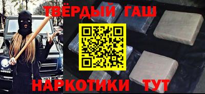 спайс Абакан