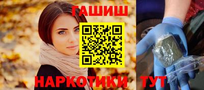 мет Заводоуковск